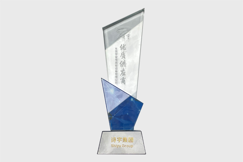 荣获诗宇颁发——优质供应商